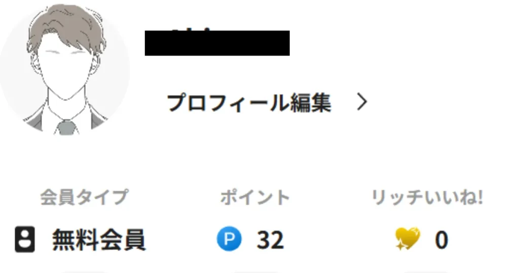 パディ　パパ活アプリ　機能　リッチいいね②